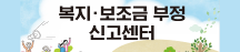 복지.png